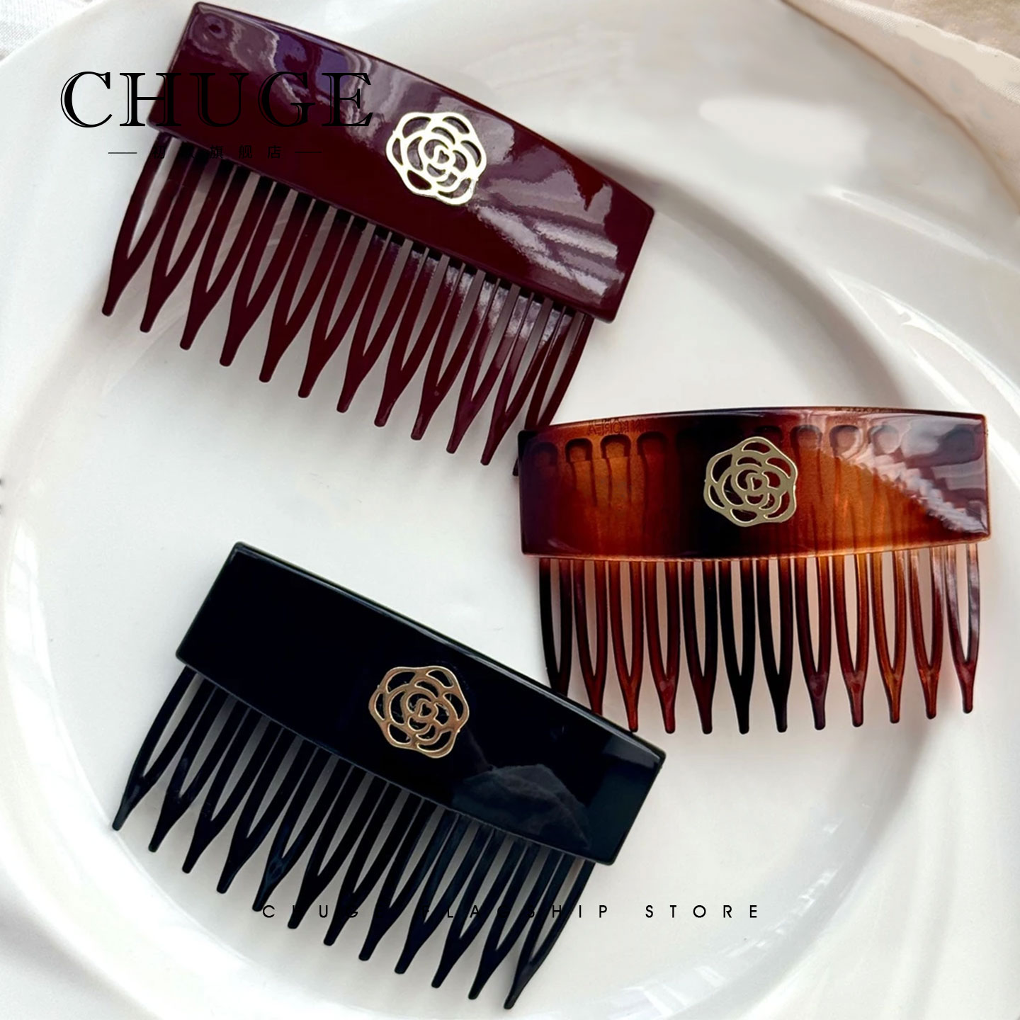 复古山茶话醋酸发梳时尚倒插梳新