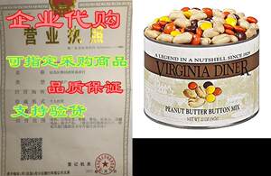 Virginia Diner - Gourmet Natural Peanut Butter Button Mix