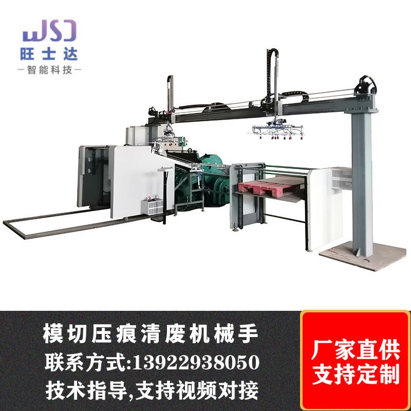 1200印后啤纸机源头工厂直供全自动烫金压痕机价格模切清废机械手