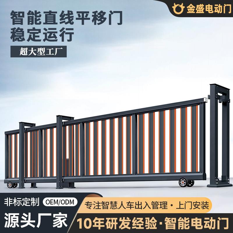 电动分段滑门全学校工业大门事业单位工厂自动伸缩门智能遥控门