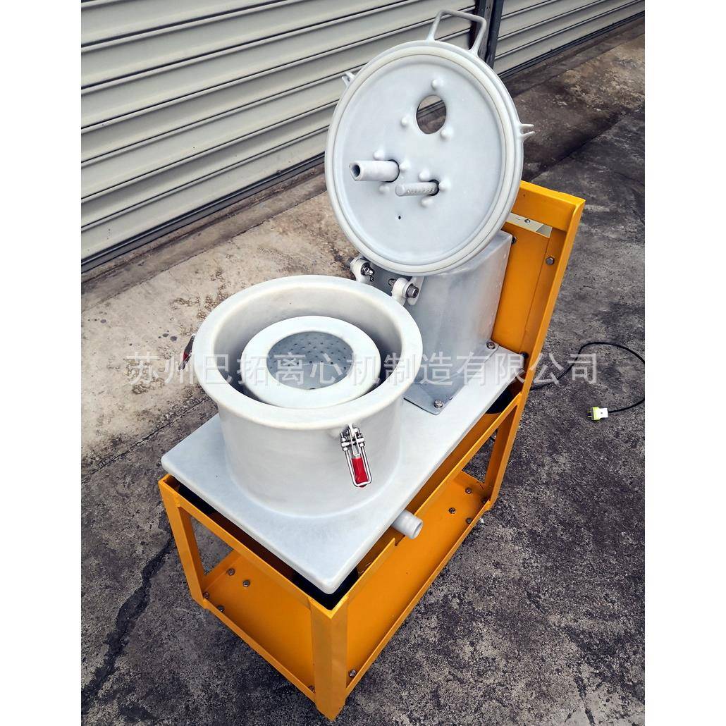 PST小型小试中试实验用离心机可移动手推式实验室离心机