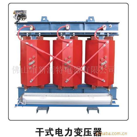 广东福辰电气有限公司供应SC（B）10型干式变压器