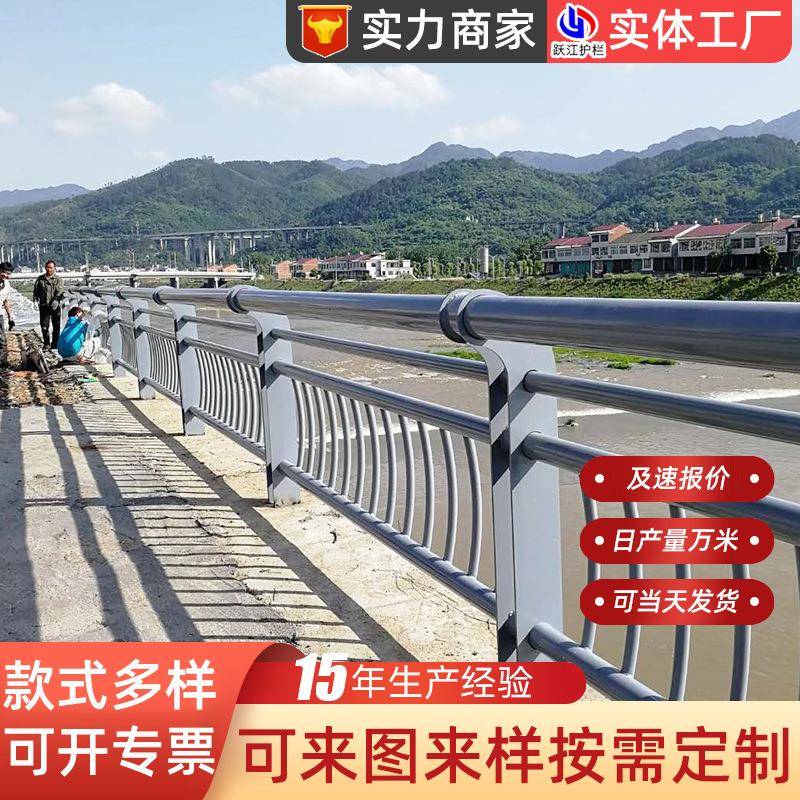 桥梁河道隔离护栏扶手栏杆厂家灯光护栏水库栈道装饰景观护栏