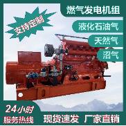 防雨型300kW康明斯柴油发电机组厂家供应Generator大功率静音防雨