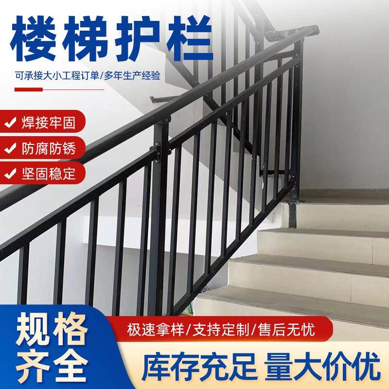 楼梯护栏商场楼道锌钢扶手栏杆商务走廊商场写字楼应急楼梯防护栏