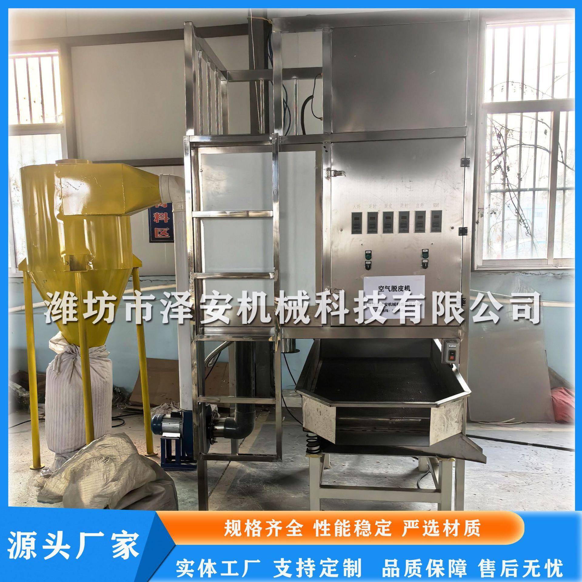 不锈钢花生米脱皮机花生红衣去皮机花生米去皮设备效率高