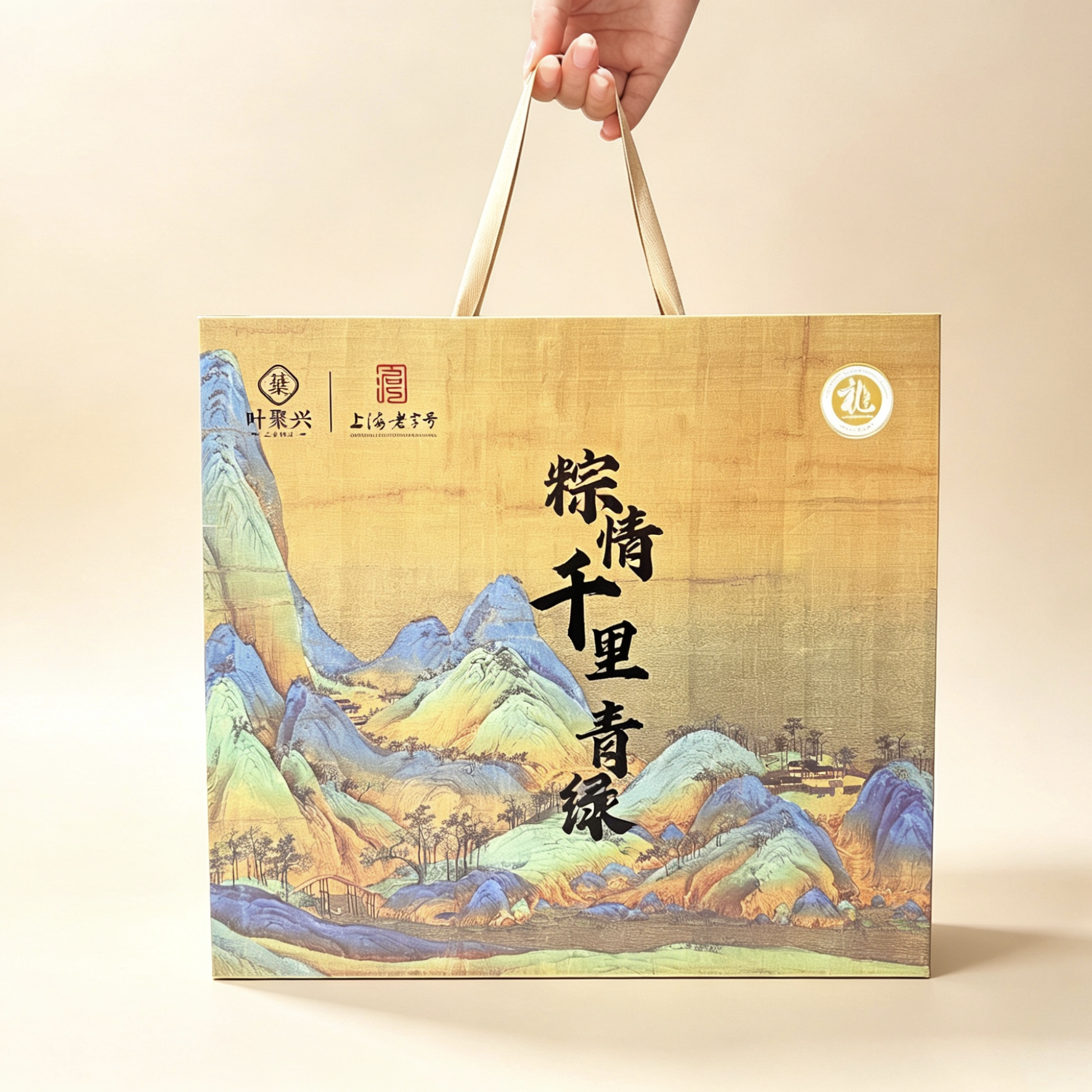 【小千里青绿礼盒全家福常保粽子】上海伴手礼 赠送咸鸭蛋