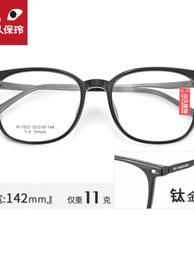 川久保玲钛架眼镜男近视大脸眼镜框女配有度数眼睛架简约通勤7523