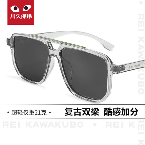 川久保玲个性双梁偏光墨镜开车戴