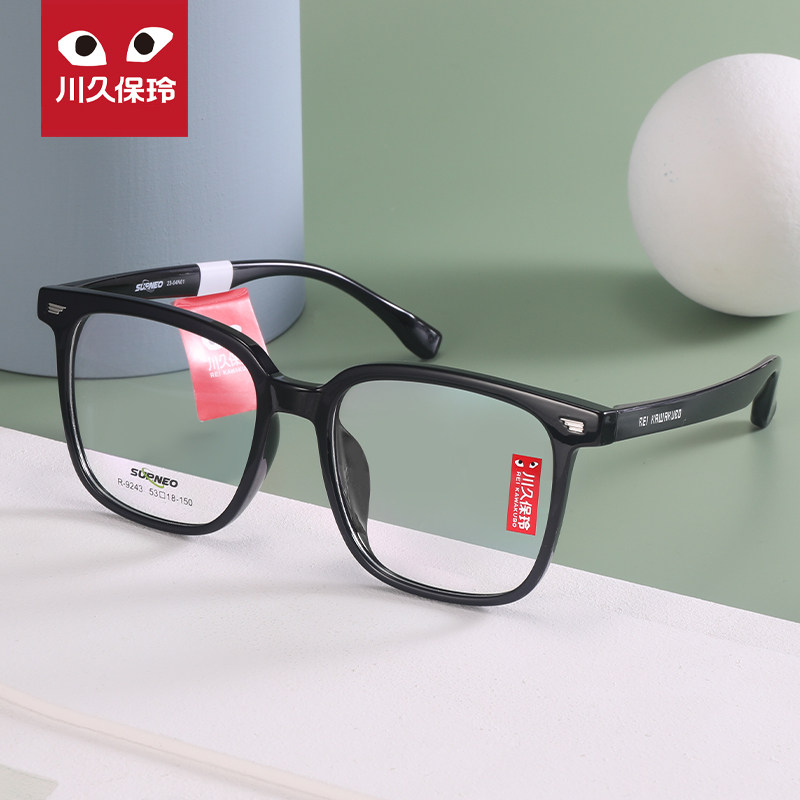 川久保玲2023新款大脸时尚眼镜女超轻近视眼睛框镜架男圆脸潮9243