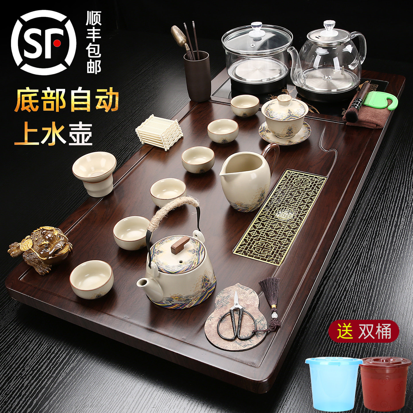 现代茶盘茶具一体全自动玻璃底部上水壶复合木材茶台套装简约家用