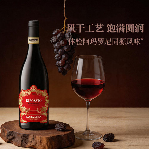 双喜阿玛罗尼风干干红礼盒