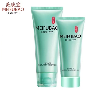 美肤宝精萃舒润洁面膏正品