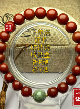 姑苏寒山佛Y代请天然南红玛瑙手链复古国风翡翠转运珠相思豆手串