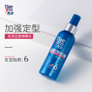 maestro 美涛啫喱水亮泽型喷雾型120ml