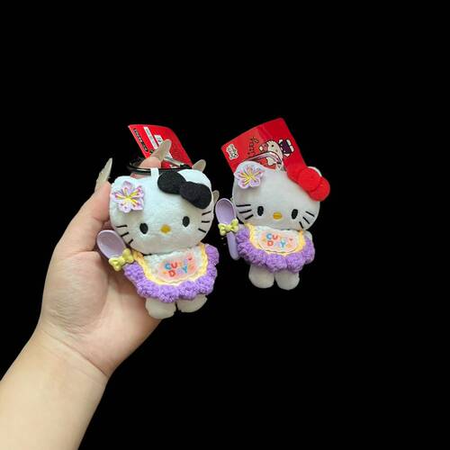 HelloKitty厨房围裙毛绒挂件小花发饰迷你勺子公仔钥匙扣包包挂饰