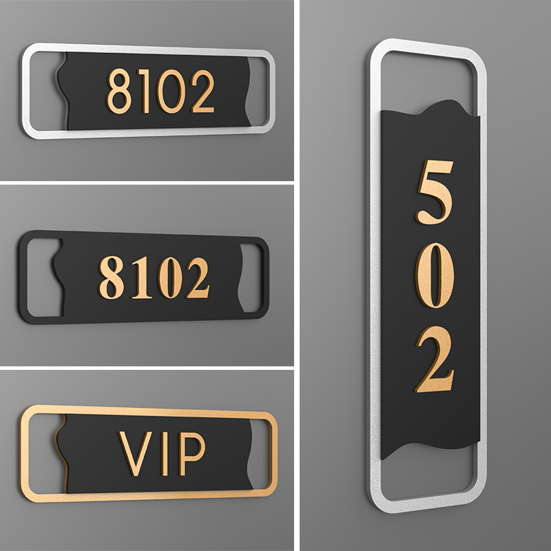 个性家用门牌号码牌亚克力订制做