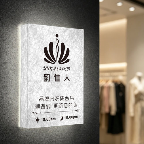 杜邦纸LED发光灯箱广告牌定制