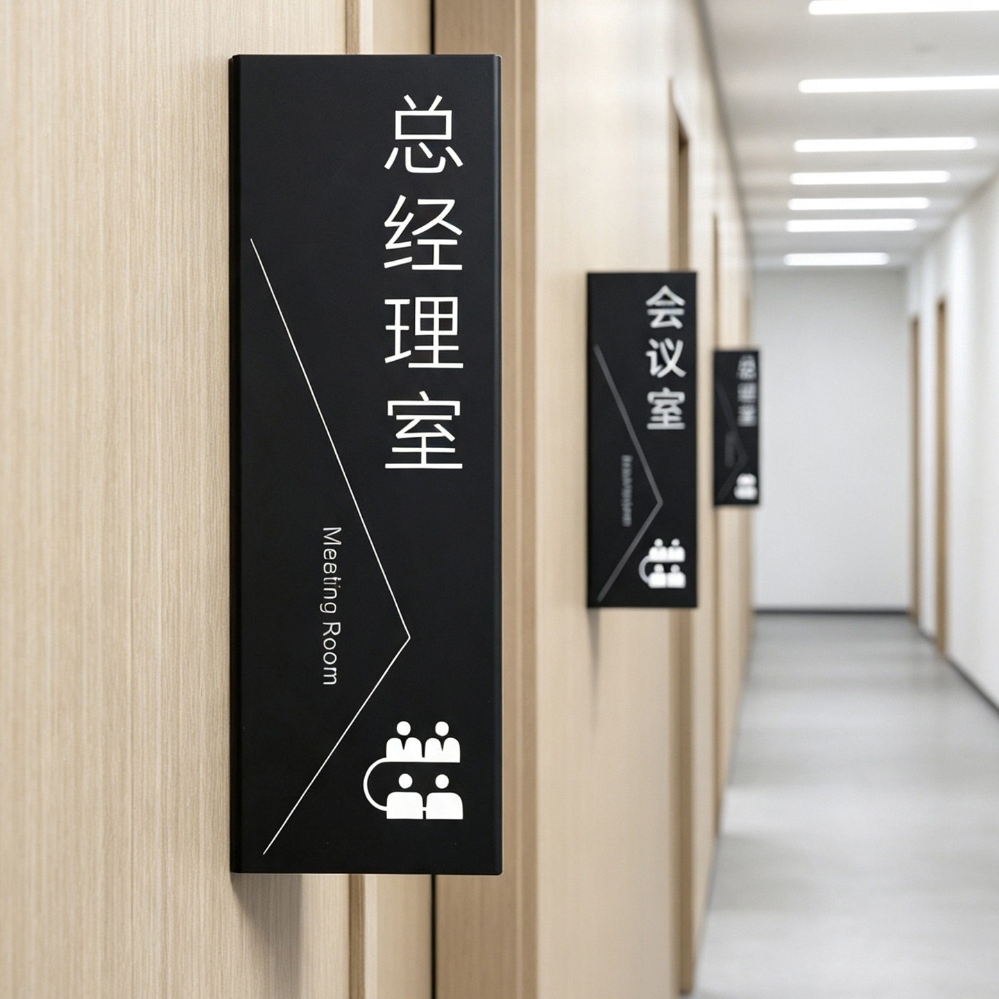 3D立体办公室门牌总经理室标识牌
