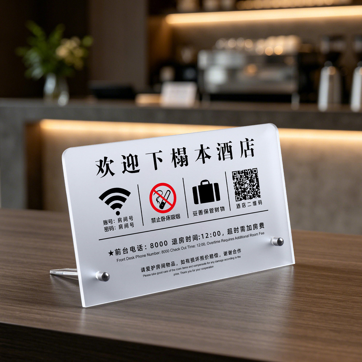 亚克力高档桌面立牌支持定制图片
