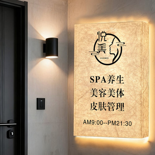 杜邦纸灯箱支持定制