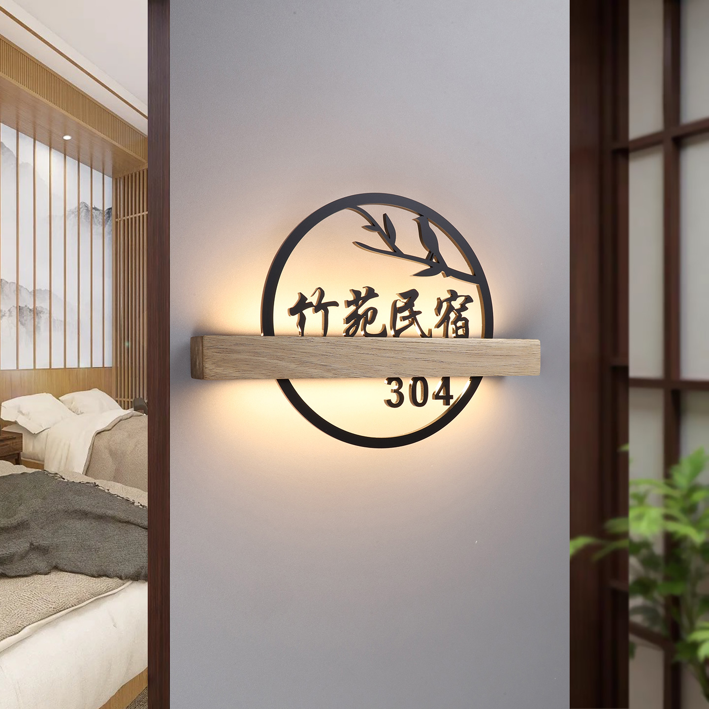 高档实木民宿酒店门号牌定制