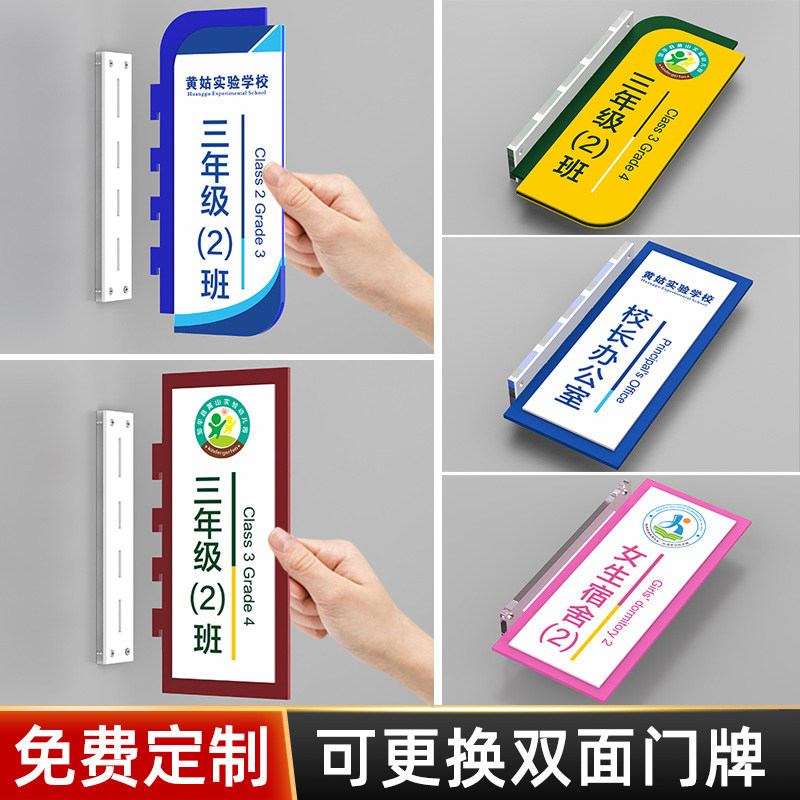 优质板材空运包邮侧挂可更换