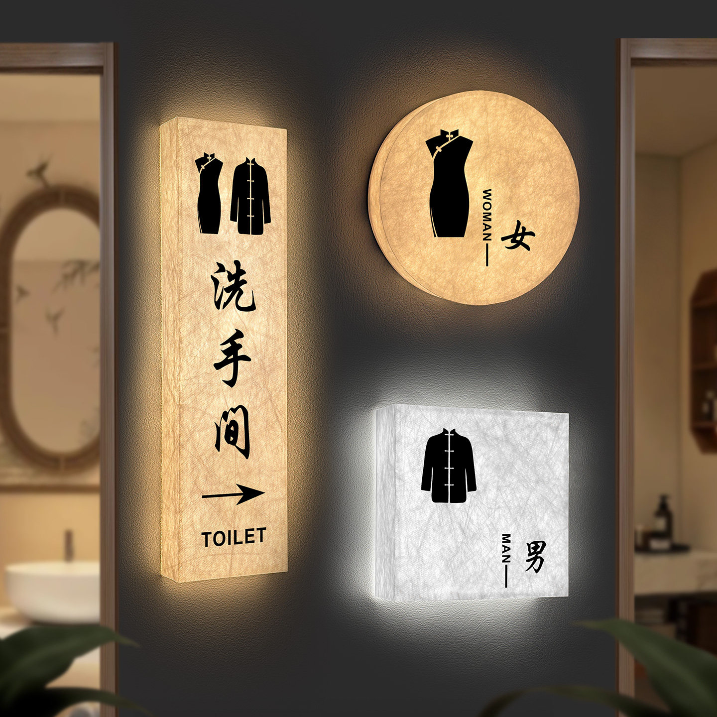 杜邦纸发光洗手间门牌订制LED可充电式灯牌男女卫生间标识牌带箭头方向指示牌高档场所公共厕所WC门口标志牌