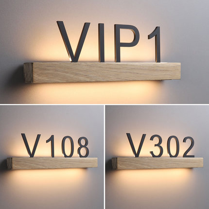 实木发光门牌美容院VIP酒店公寓民宿客房门牌号LED带灯充电定制茶