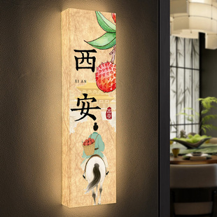 杜邦纸发光包厢门牌定制LED灯牌充电式饭店餐饮包间牌茶楼棋牌室雅间包房牌酒店民宿房间牌国风灯箱新中式