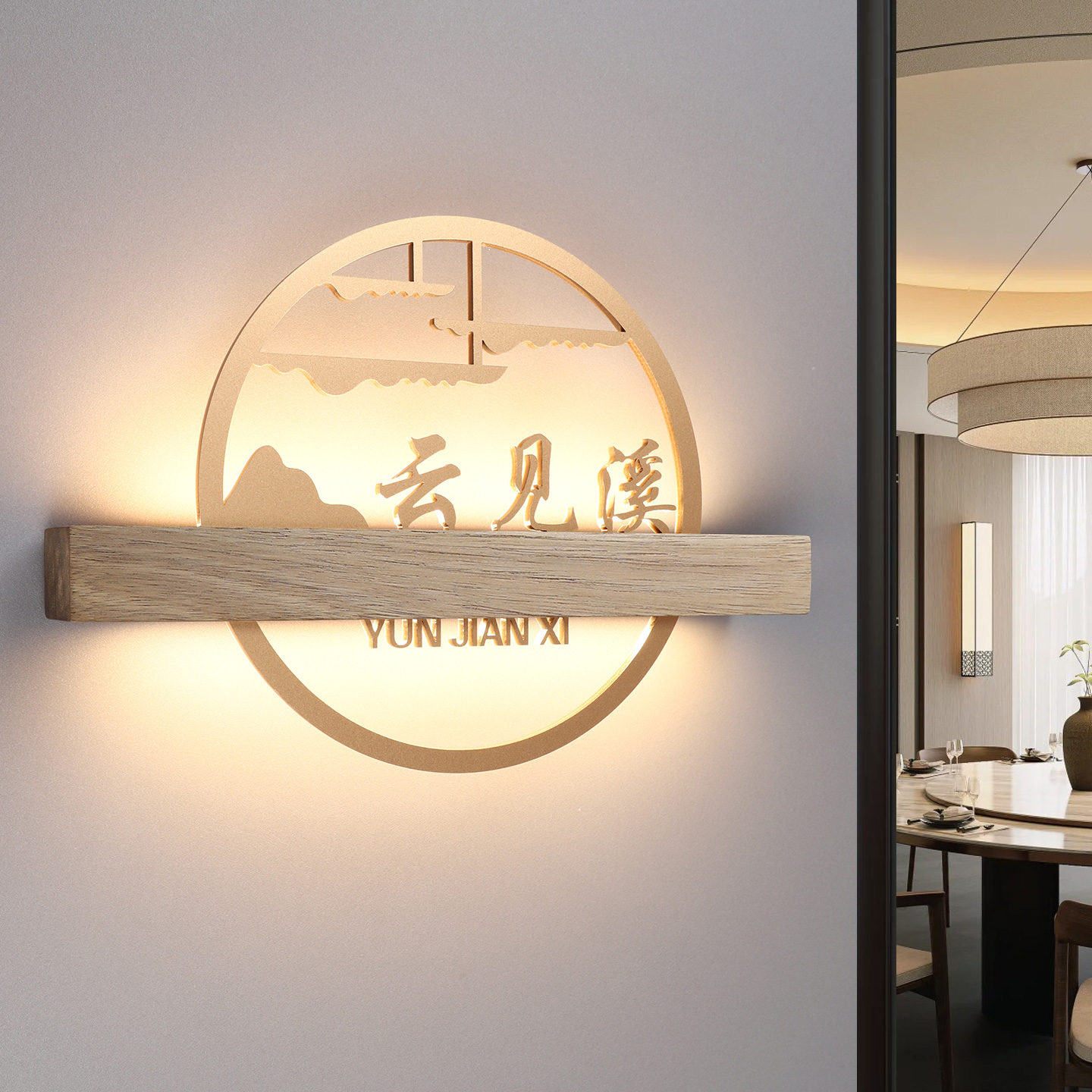 高档饭店发光包厢门牌支持定制