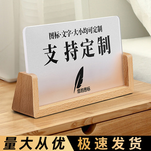 亚克力桌面温馨提示立牌定制有事请拨打电话前台logo标识牌吧台禁止吸烟台卡禁烟标语告示桌牌摆台广告展示牌