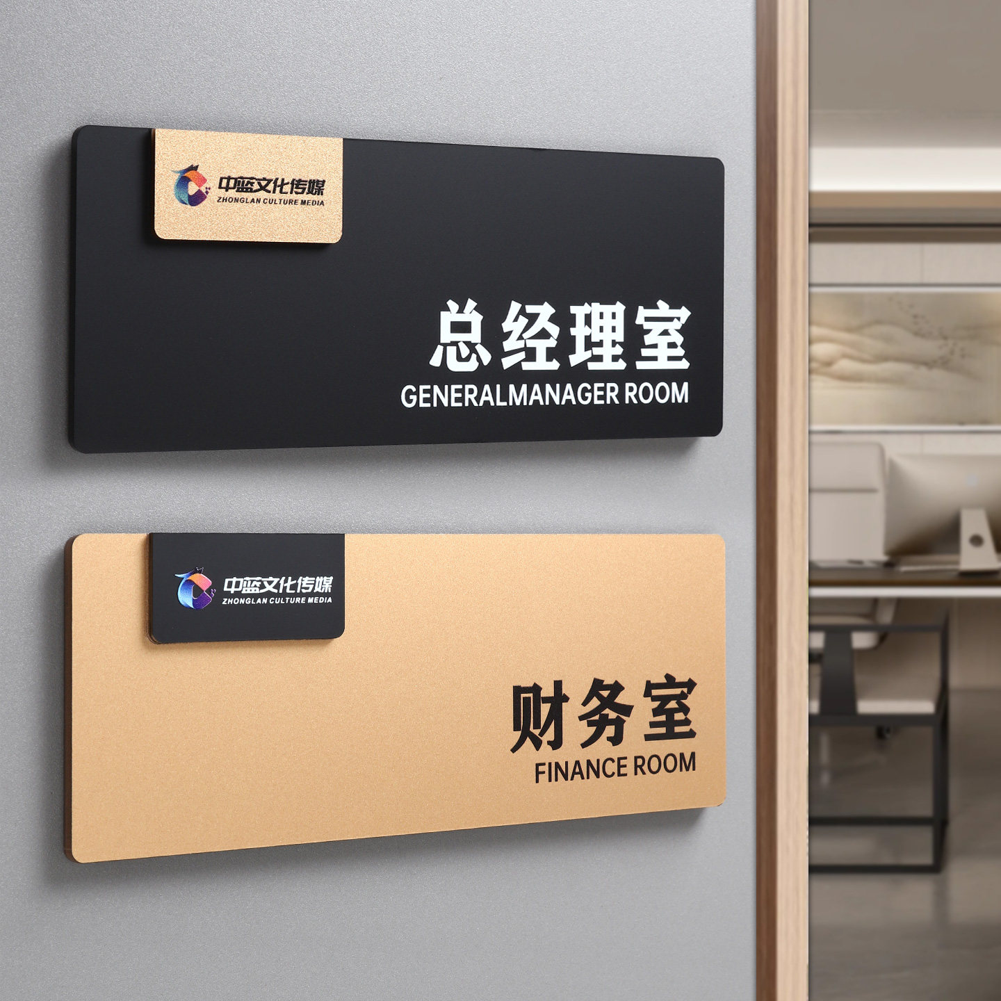 高档办公室门牌支持定制