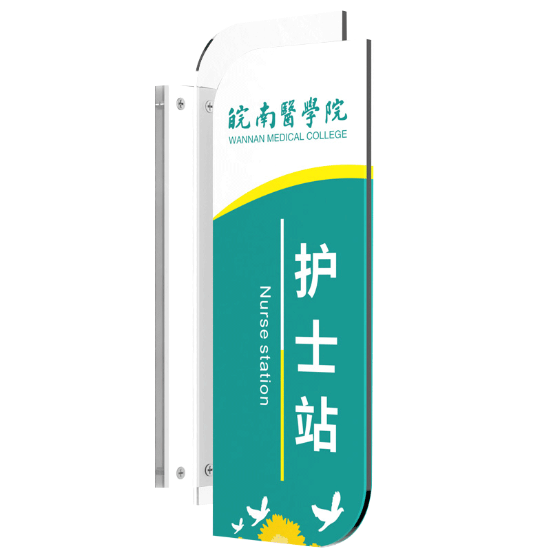 优质板材侧挂可更换支持定制