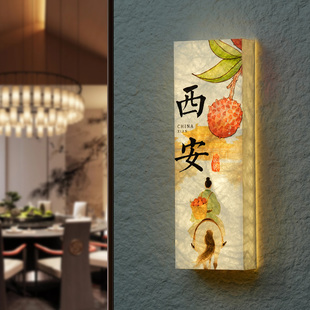 杜邦纸饭店包厢门牌发光定制餐厅餐饮包间牌麻将房棋牌室雅间包房牌美容院民宿酒店房间房号牌新中式LED灯牌