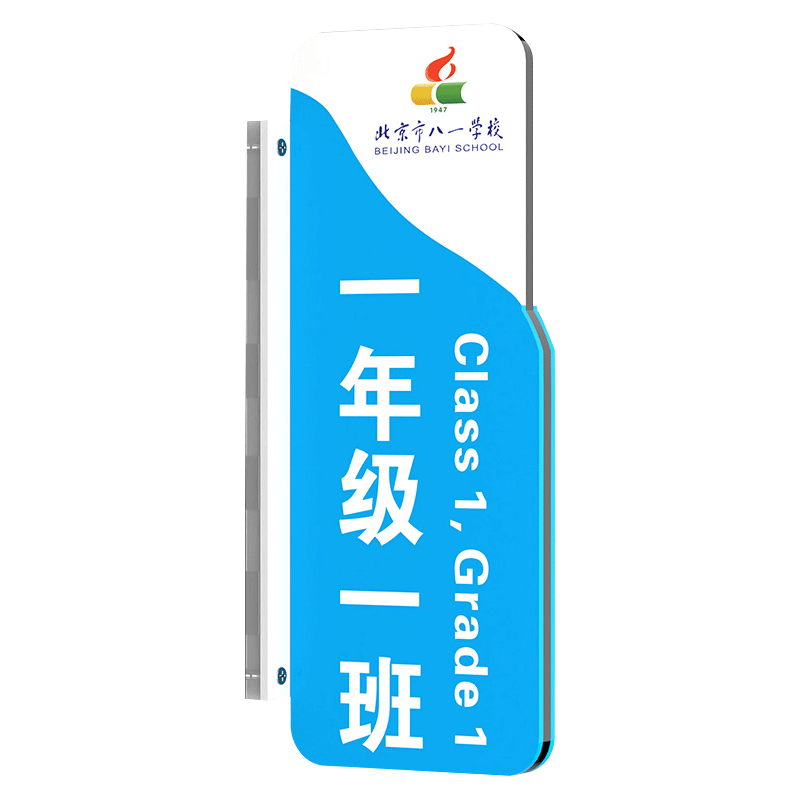 侧挂可更换加厚板材支持定制
