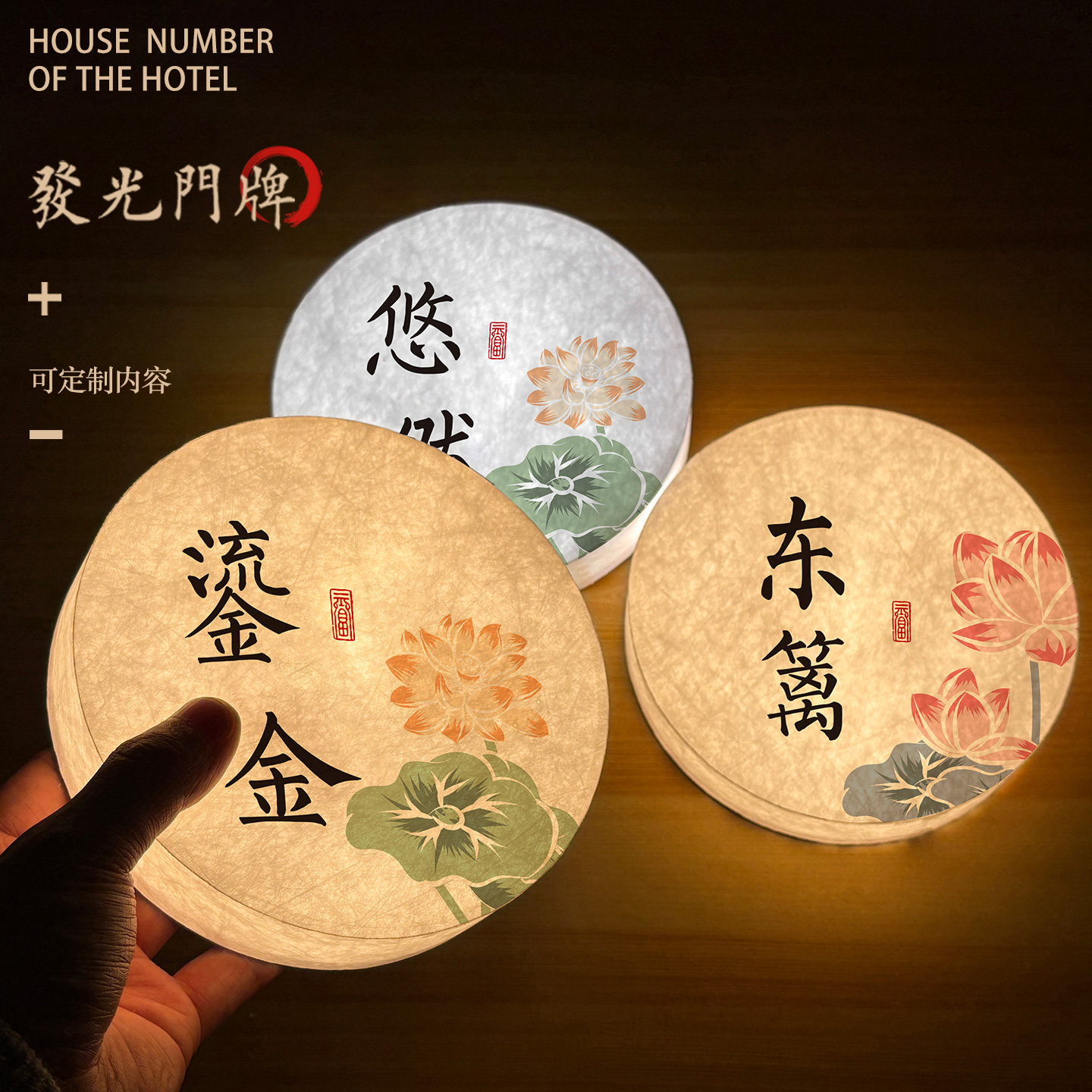 餐饮饭店杜邦纸发光包厢门牌定制酒店餐厅包间牌LED接线式灯牌茶楼茶室雅间包房牌麻将馆棋牌室门口牌子订做