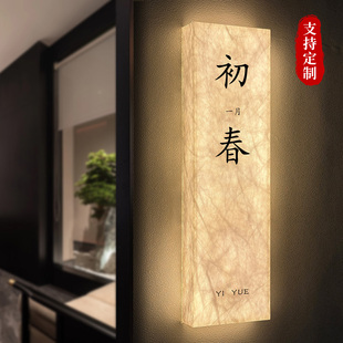 【支持定制】杜邦纸发光包厢门牌定制饭店茶室雅间包房牌LED可充电接线灯箱民宿酒店会所房间牌棋牌室房间牌