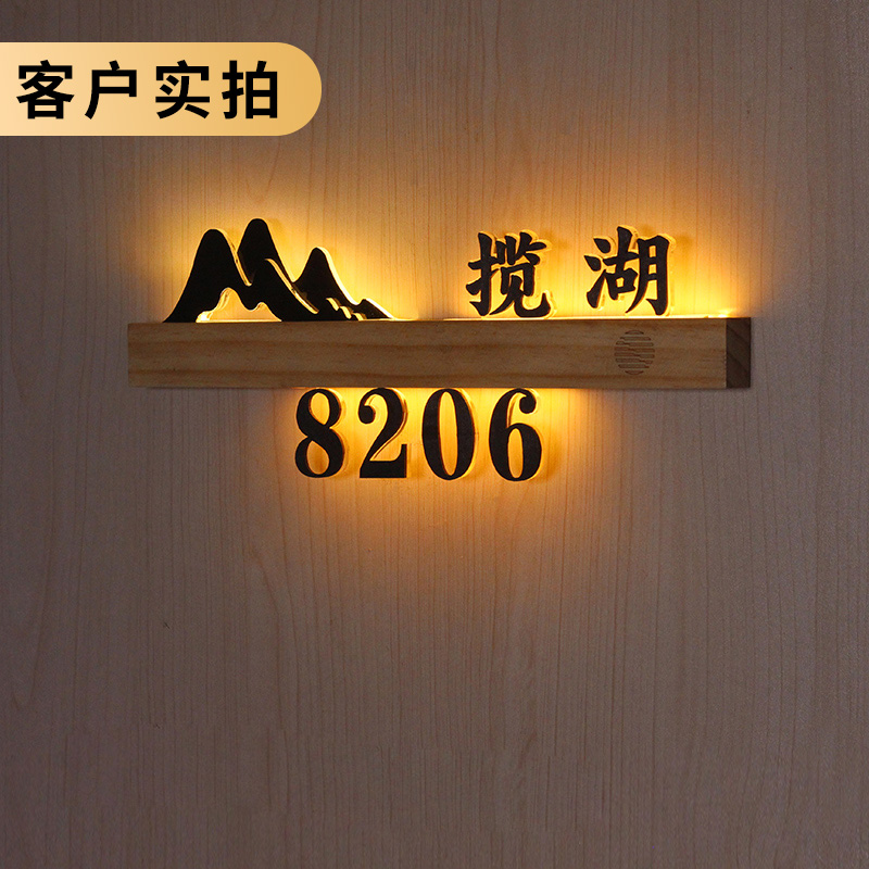 亚克力灯箱广告牌发光门牌号