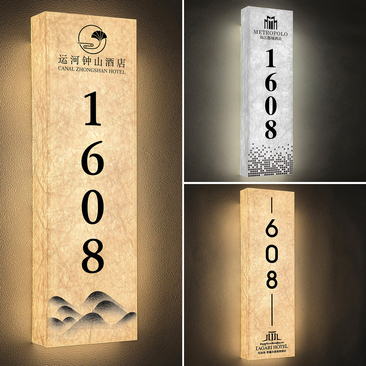 轻奢酒店宾馆杜邦纸发光门牌定制