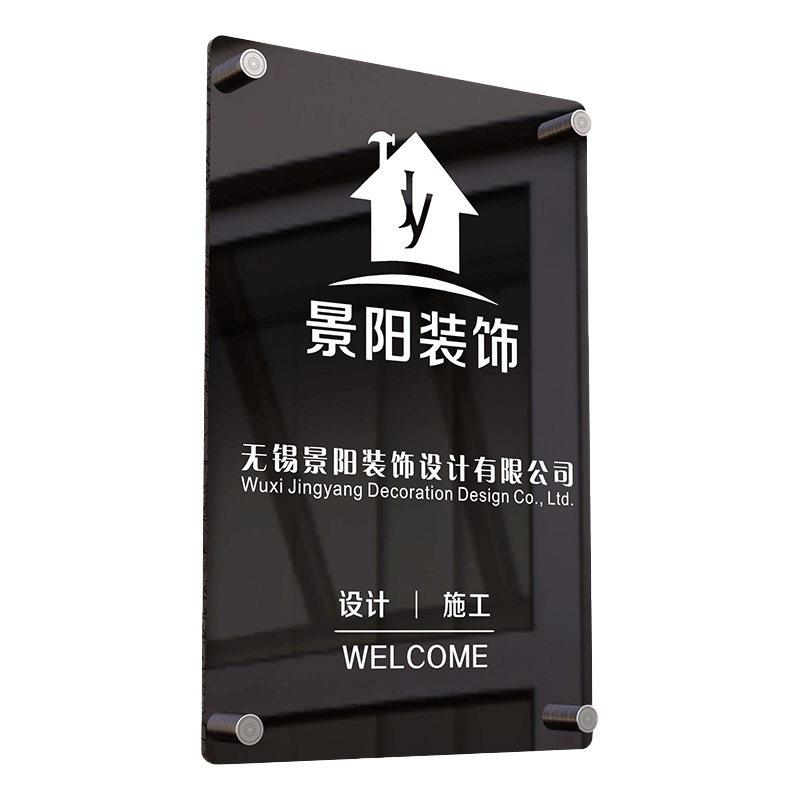 公司门牌定制美容院广告标识牌