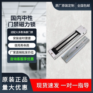 磁力锁280kg单门磁力锁双门明装暗装带信号反馈延时门禁电控锁