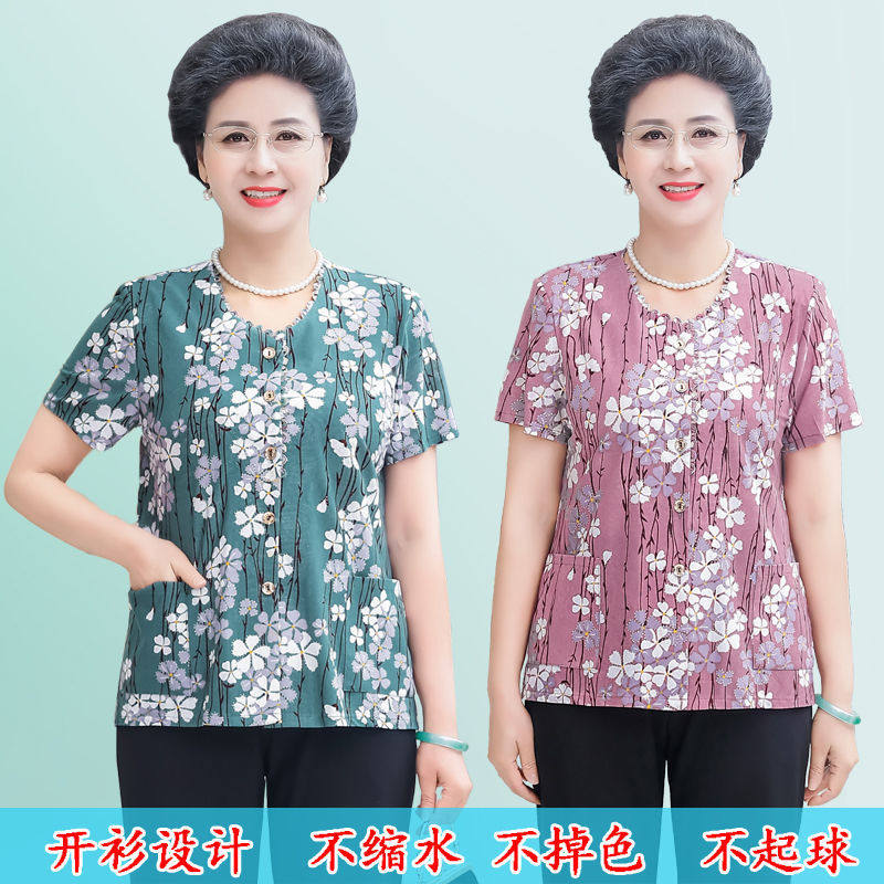 老人夏天衣服女奶奶装夏装圆领时尚短袖上衣宽松薄款老太太老年人