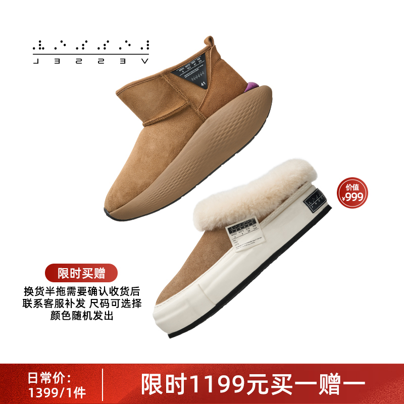 潮流精品，品质保证