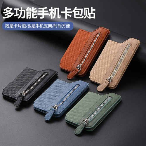 手机卡包左右翻盖多插卡