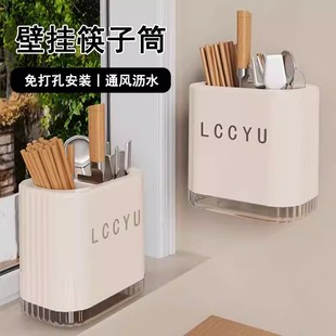 刀架厨房置物架家用免打孔刀具筷子筒一体收纳架 筷子收纳盒壁挂式