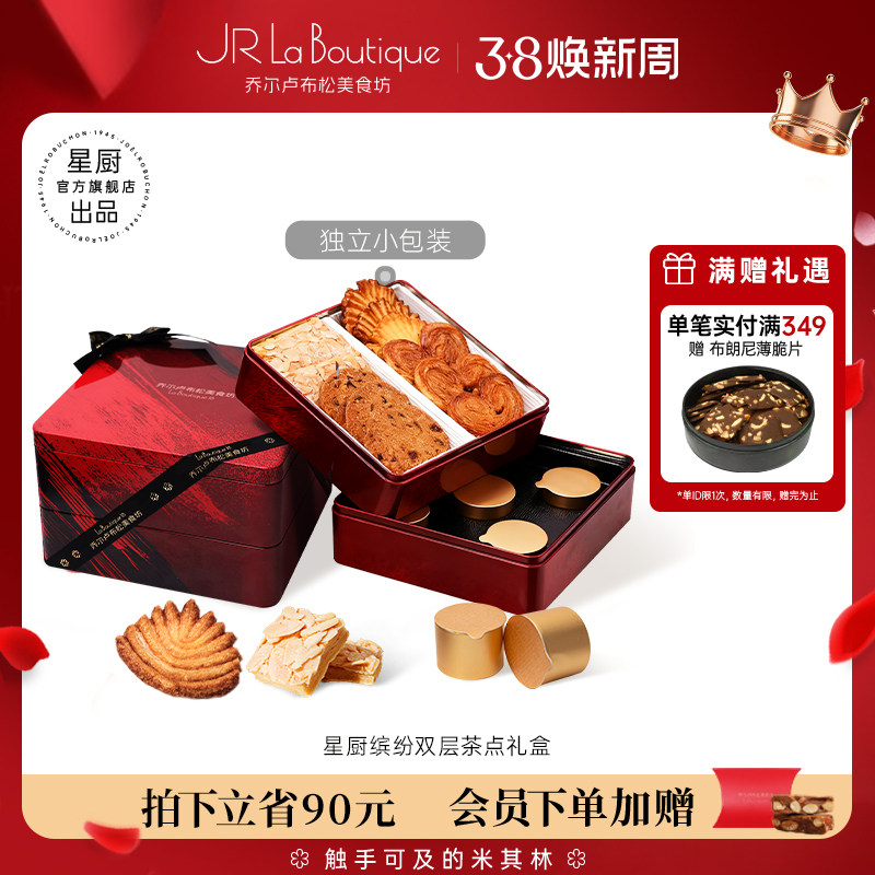 JR乔尔卢布松蔓越莓燕麦曲奇黄油饼干糕点小吃零食节日伴手礼团购