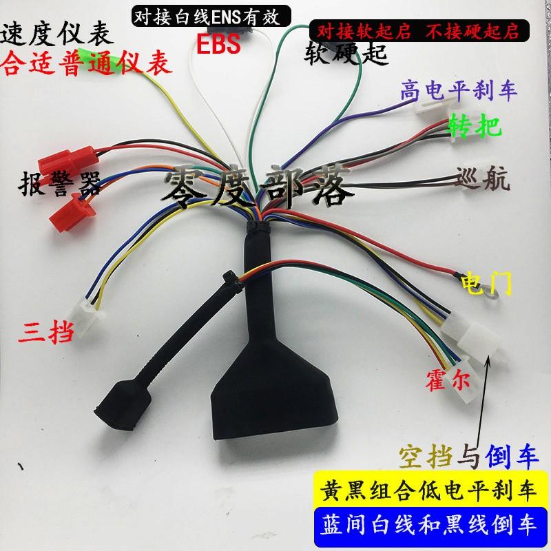 新款新款电动车正弦波7250智能控制A器静音72v通用改装加速器大功