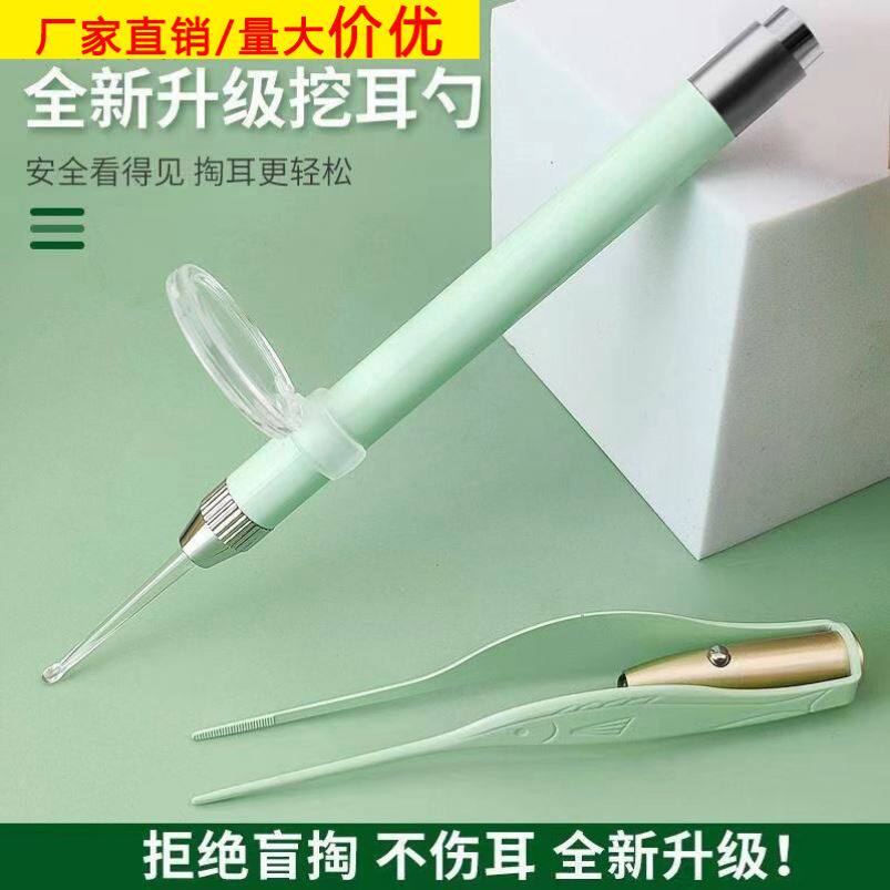 儿童发光挖耳勺专业耳镊采耳工具套装宝宝挖耳勺套装掏耳勺8件套