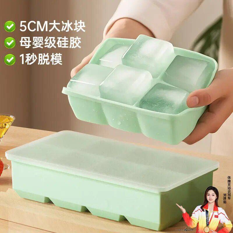 软硅胶冰块模具冻大冰块制冰神器家用冰格模具冰箱制冰机冰盒专属
